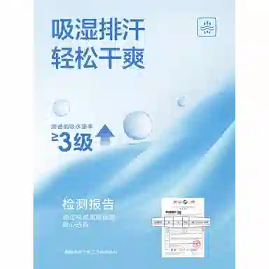 HLA Chic Ageless POLO