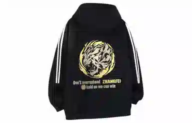 王者荣耀 张飞五虎上将款美式高街纯色动物老虎字母满印印花拉链简约基础款开衫连帽宽松柔软舒适休闲百搭长袖卫衣 男女同款