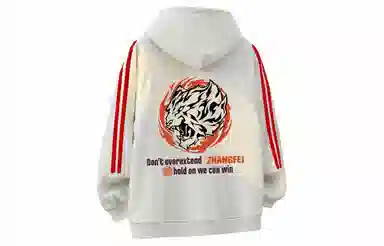 王者荣耀 张飞五虎上将款美式高街纯色动物老虎字母满印印花拉链简约基础款开衫连帽宽松柔软舒适休闲百搭长袖卫衣 男女同款