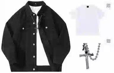 A.X.S.K x Lost N Forbidden Denim Jacket