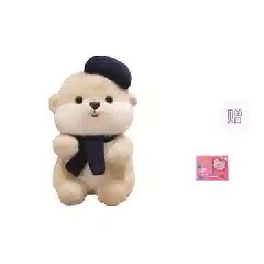 OU DI PIG 35cm45cm60cm