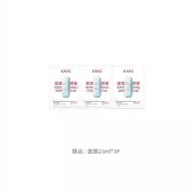 KANS 100ml