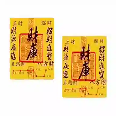 零界 零界  包包贴 火爆个性创意瑞光财运贴 金箔 手机贴 男女同款情侣款