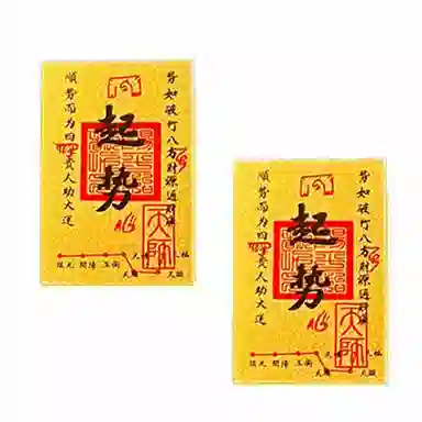 零界 包包贴 火爆个性创意瑞光财运贴 金箔  手机贴 男女同款情侣款