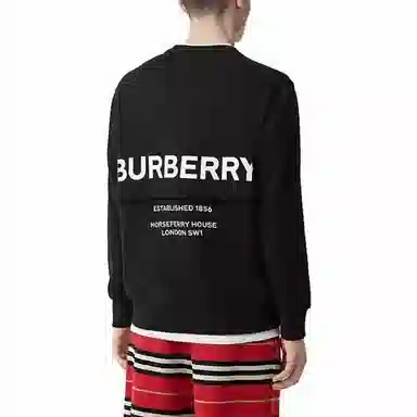 Burberry SS23 Logo