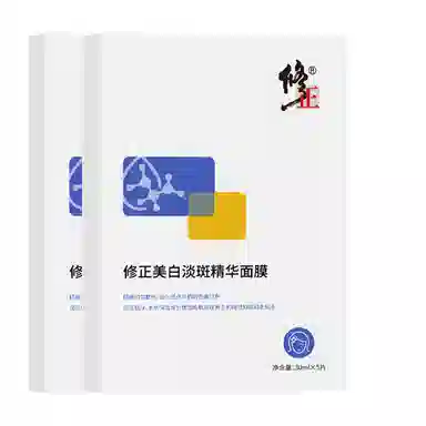 修正 淡化色斑雀舒缓精华面膜 保湿美白补水 多种肤质