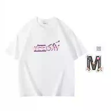 insoversize T