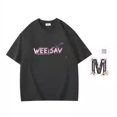 insoversize T