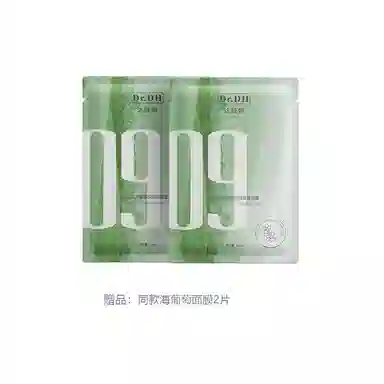 达肤妍 海葡萄面膜 保湿修护舒缓补水