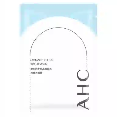 AHC