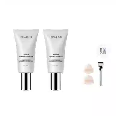 HEALOINE bb 50ml