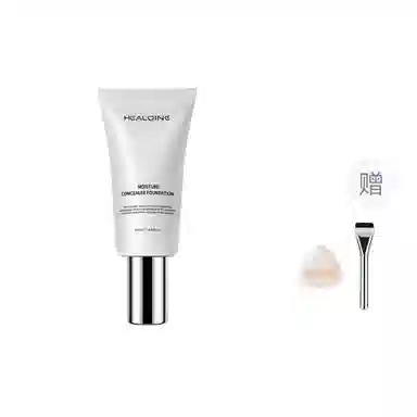 HEALOINE bb 50ml