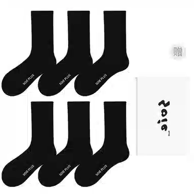 SOIEPLUS Socks