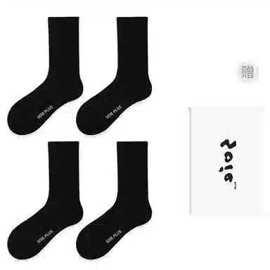 SOIEPLUS Socks
