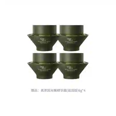 韩后  真茶因光嫩精华霜 保湿抗皱