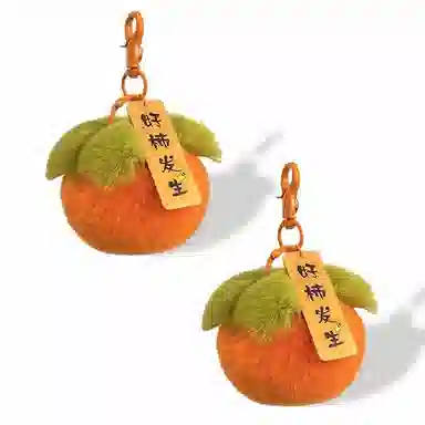 千桐 好柿发生  创意小书包 钥匙 可爱柿子装饰 毛绒 挂件 男女同款情侣款