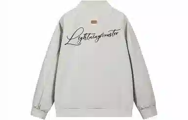 LIGHTNING MONSTER Logo