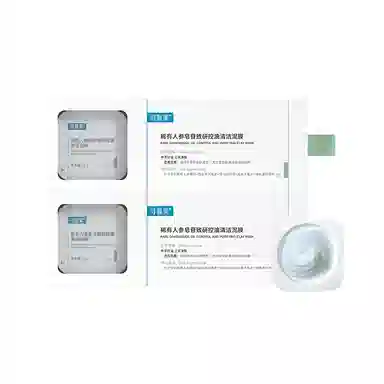 可复美 稀有人参皂苷泥膜 舒缓保湿去角质控油清洁 多种肤质