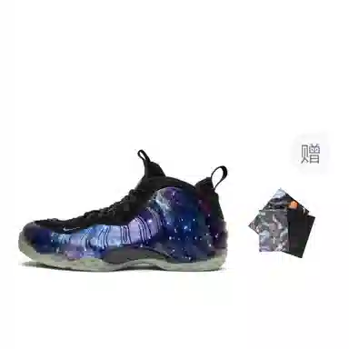 Nike Air Foamposite One "Galaxy" Retro