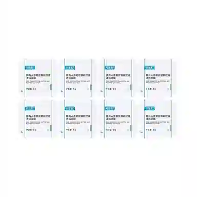 可复美 稀有人参皂苷泥膜 舒缓保湿去角质控油清洁 多种肤质