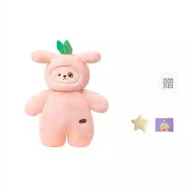 OU DI PIG 40cm