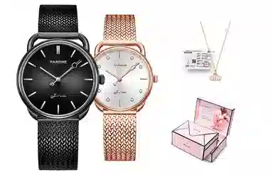 RARONE 86010289050532