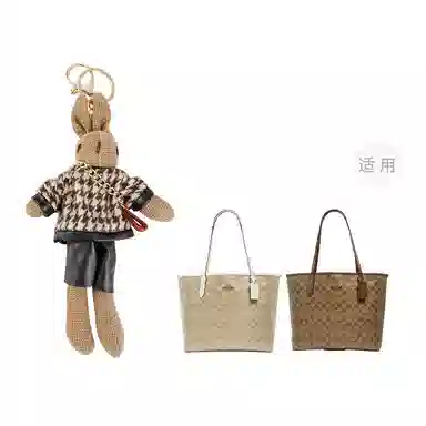 COACH City 33 Tote Bag Charm Plush Keychain