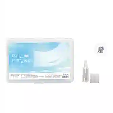 妮丽雅 开口超薄天丝面膜纸湿敷棉 脸部补水