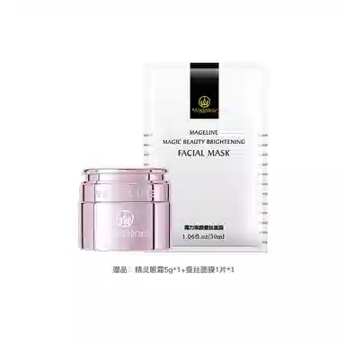 MAGELINE 150ml+120g