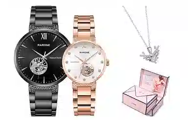 RARONE DW86704389050502