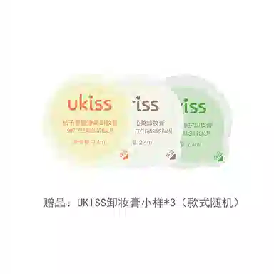 UKISS 3 5.0 120ml*3