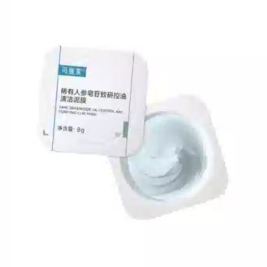 可复美 稀有人参皂苷泥膜 舒缓保湿去角质控油清洁 多种肤质