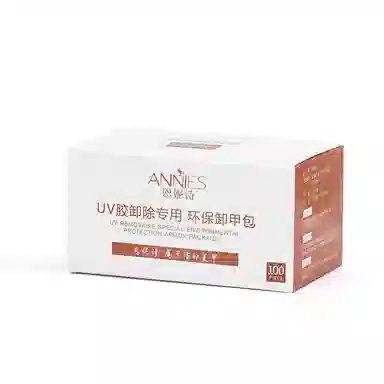 恩妮诗 卸甲包美甲专用一次性清洁酒精卸甲巾不伤甲卸甲用品套装