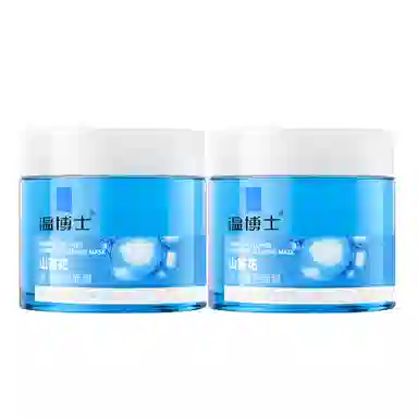 温博士 山茶花发光睡眠面膜 舒缓维稳保湿滋润清爽修护