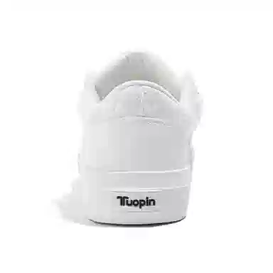 TUOPIN