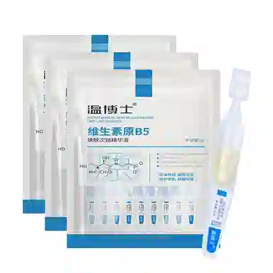 B5 1ml*25