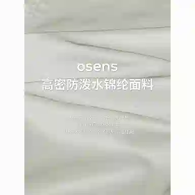 osens