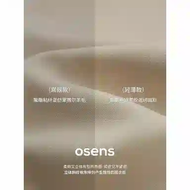 osens