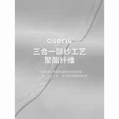 osens