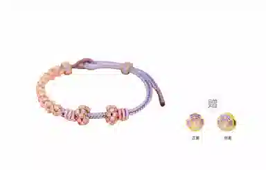 【可拆开DIY】 迎百宝 幸福铃兰系列 好运 新中式国潮浪漫少女氛围感桃花编织织物 精致优雅创意手饰仪式感手绳 男女同款情侣款