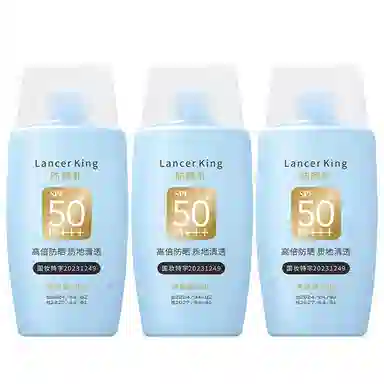 Lancer King SPF50+ PA++ 50g