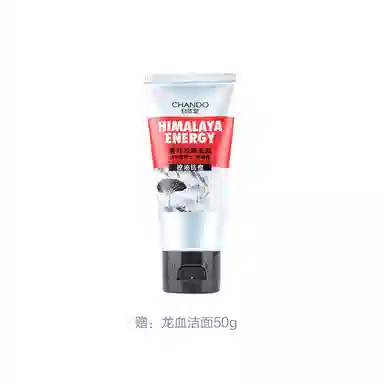 自然堂 洗面奶 清爽控油清洁