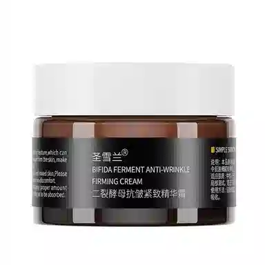 圣雪兰  二裂酵母面霜 保湿抗皱淡化细纹淡纹紧致 盈润肌活