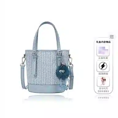 Teenmix Crossbody Tote Bag