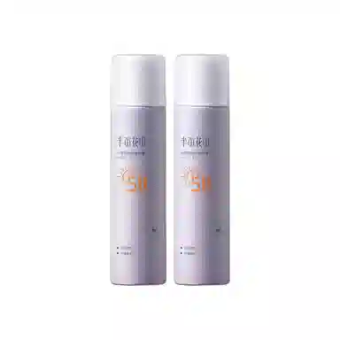 SPF50+120ml120ml*2