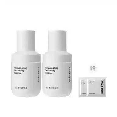 爵威尔 美白精华液 保湿抗糖提亮紧致美白 任何肤质