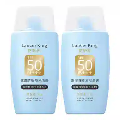 Lancer King SPF50+ PA++ 50g