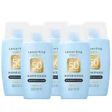 Lancer King SPF50+ PA++ 50g