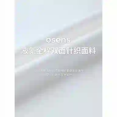 osens