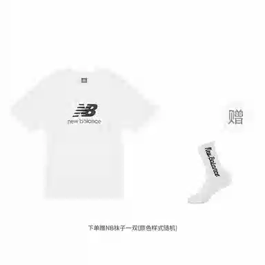 New Balance LogoT